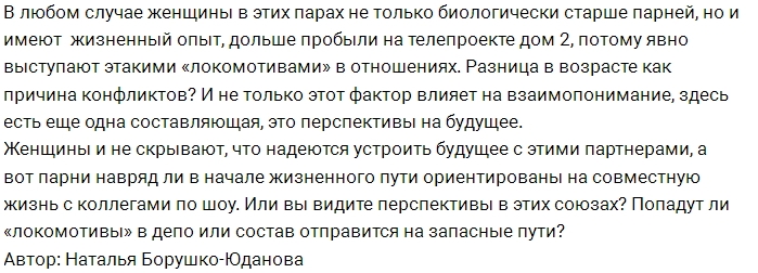 ������: ������� � �������� - ����� ��� ����?