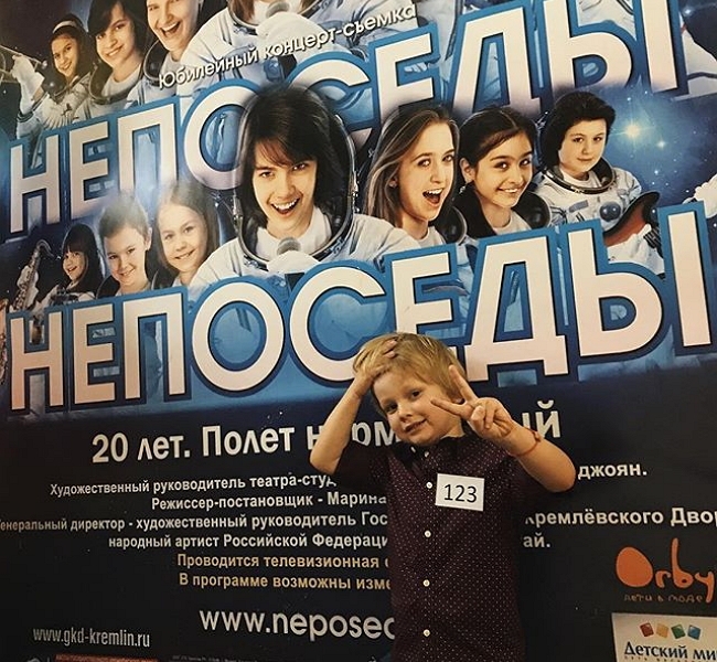 ���� ����� ���������� ����-2 (7.09.2017)