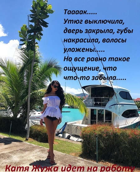������� ���-2 (7.09.2017)