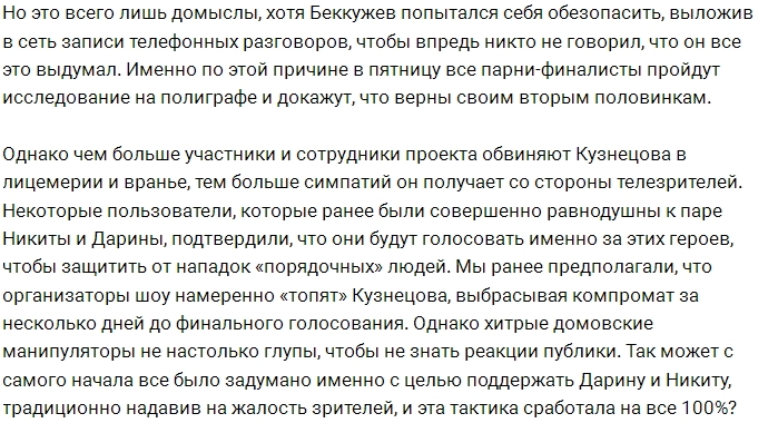 ������������ ������� ����� ������������ ���������?