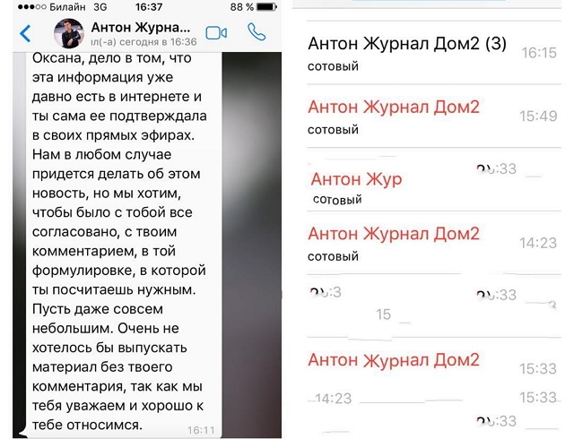 ������ ���������: ��������, ������ ���� � �����!