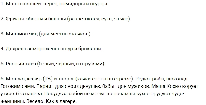 ����� �������: ����, ��� �� ����?