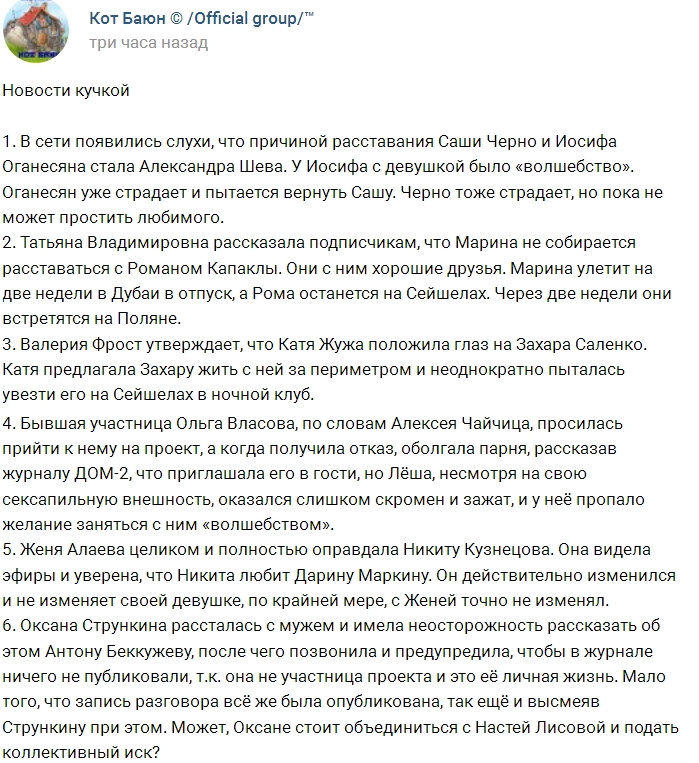 ������� ������� �� 7.09.2017 �� ���� �����