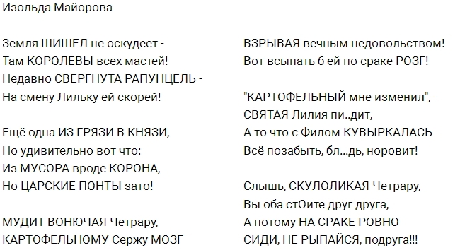 ����� � ����-2 (8.09.2017)