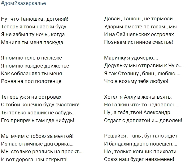 ����� � ����-2 (8.09.2017)