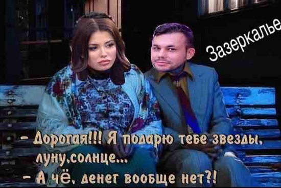 ����� � ����-2 (8.09.2017)