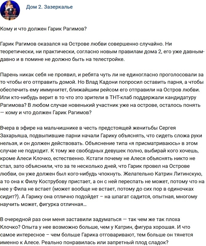 ������: ���� � ��� ������ ����� �������?