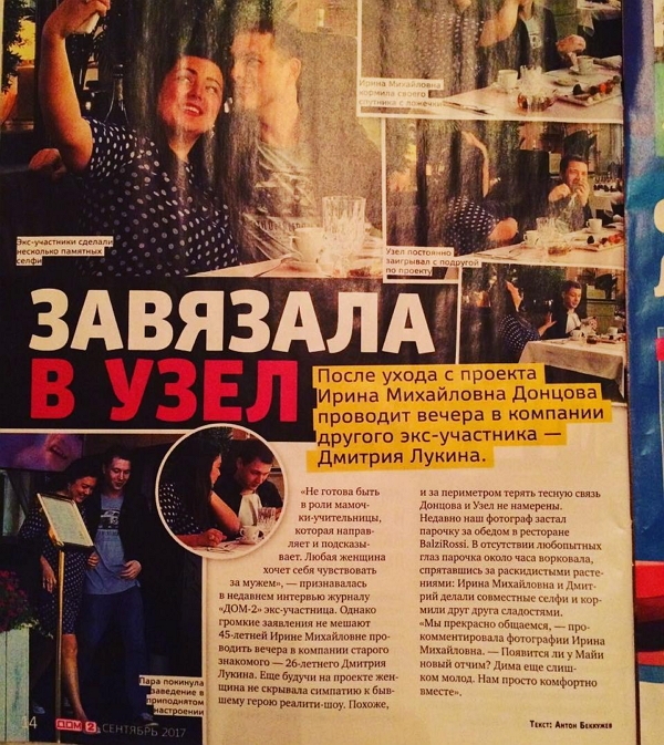 ������� ������� �� 12.09.2017 �� ���� �����