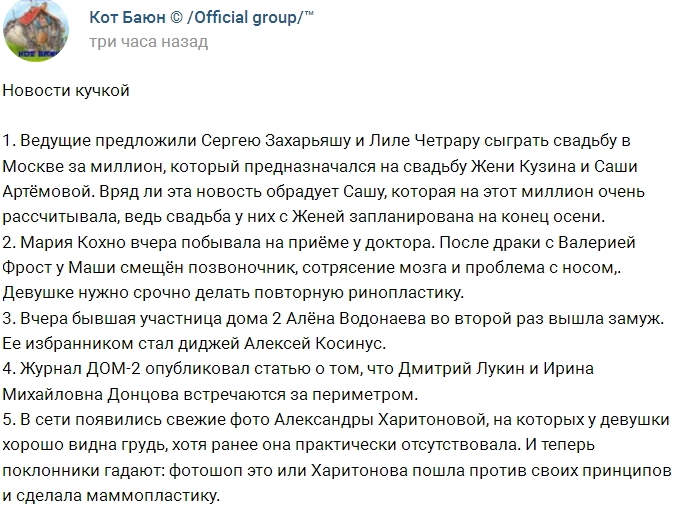 ������� ������� �� 12.09.2017 �� ���� �����