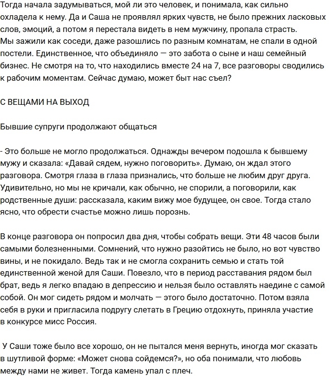 ������ ���������: ������ �������� �������� ���� ����������