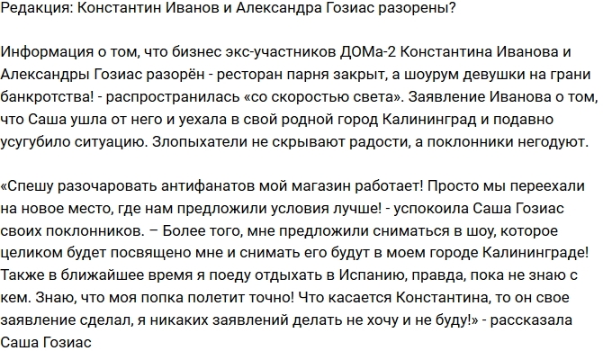 ���� ��������: ���������� ������ � ���������� ������ ����������?