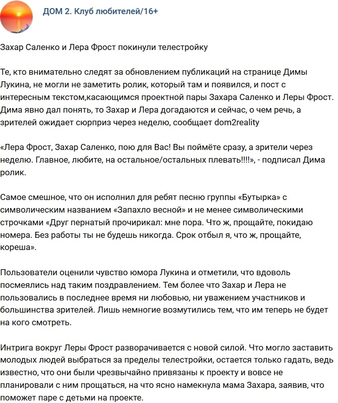 ����� ������� � ���� ����� �������� ����������?