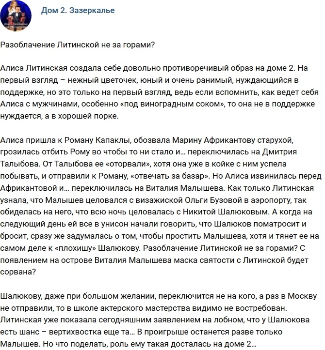 ������: ������������ ��������� ��� �����?