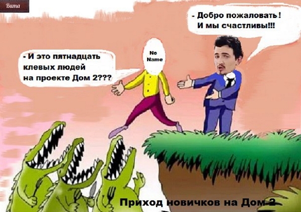 ������� ���-2 (21.09.2017)