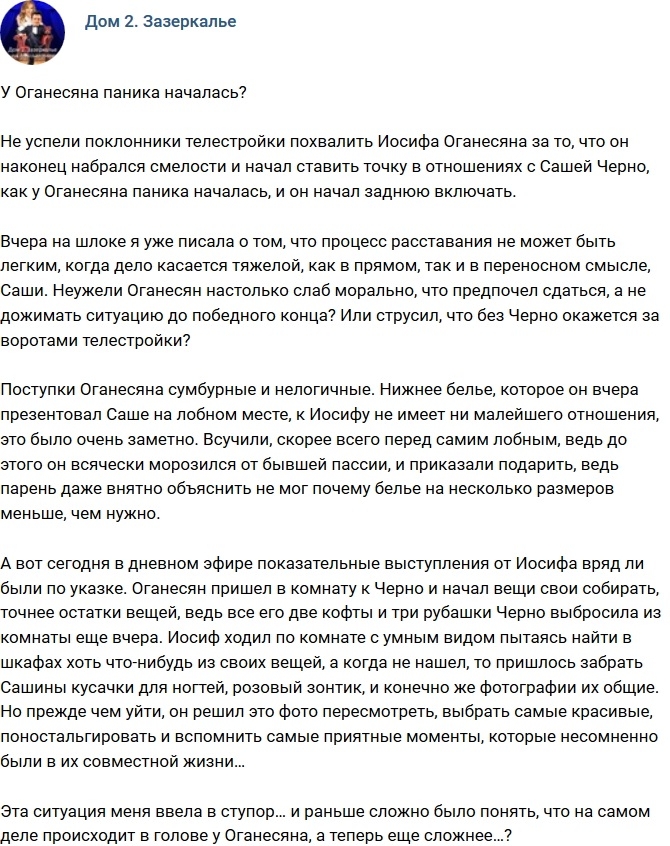 ������: � ������ �������� ������?