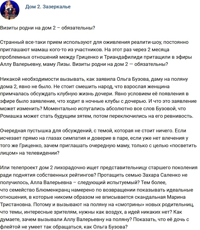 ������: ������ ����� �� ������ � �����������?