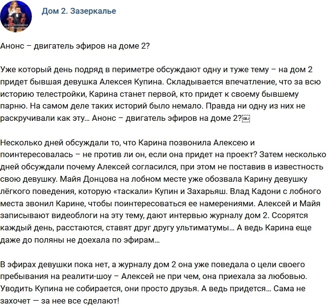 ������: ����� � ��������� ������ �� �����������?