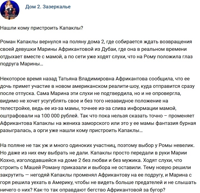 ������: ��� ����� � ���� ���������� �������?