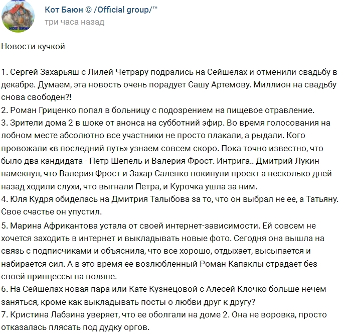 ������� ������� �� 22.09.2017 �� ���� �����