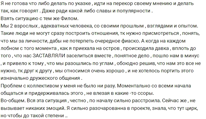 �������� �������: � ������ ������������ � �������