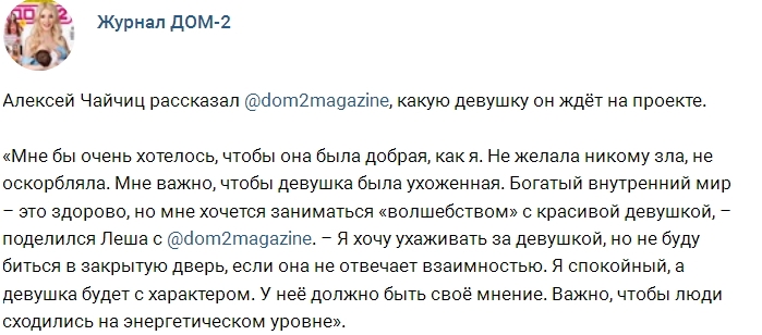 ������� ������� ���-2 (22.09.2017)