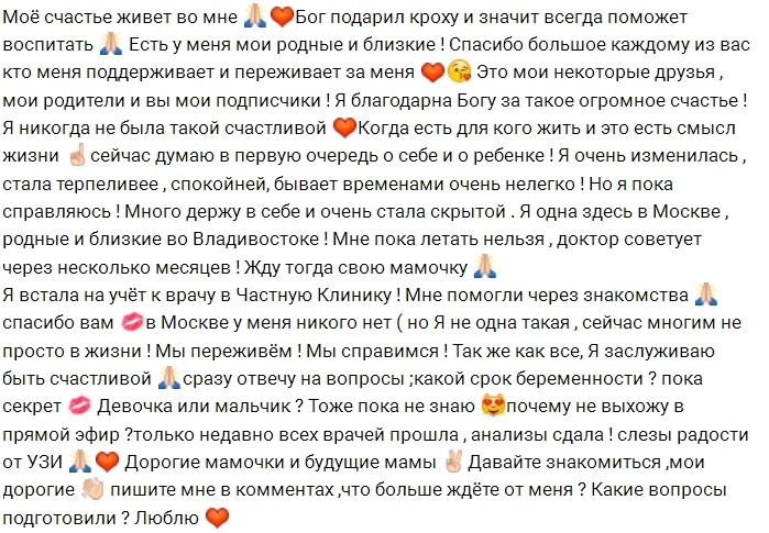 ����� ���������: ��� ������� ��� �����!