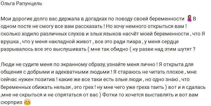 ����� ���������: ��� ������� ��� �����!