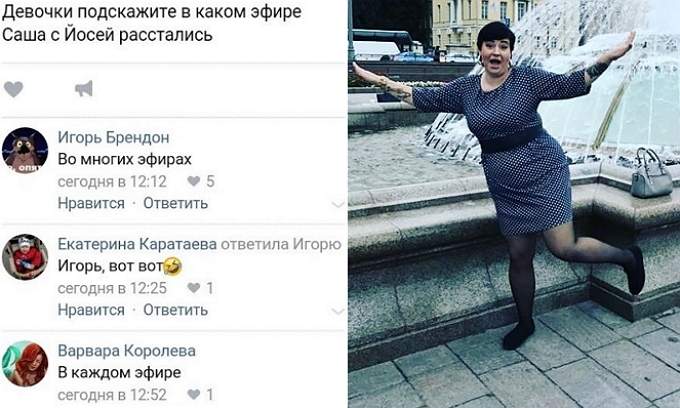 Александра Черно: Нашла на просторах интернета Александра Черно: Нашла на просторах интернета