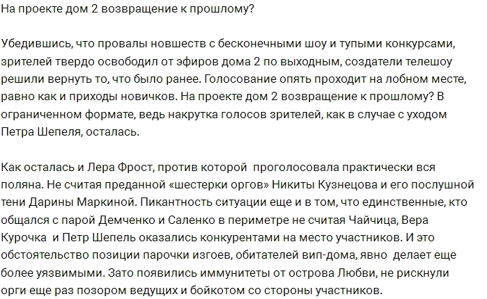 ������: ����� � �������?