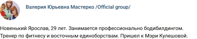 Новый участник Ярослав Новый участник Ярослав