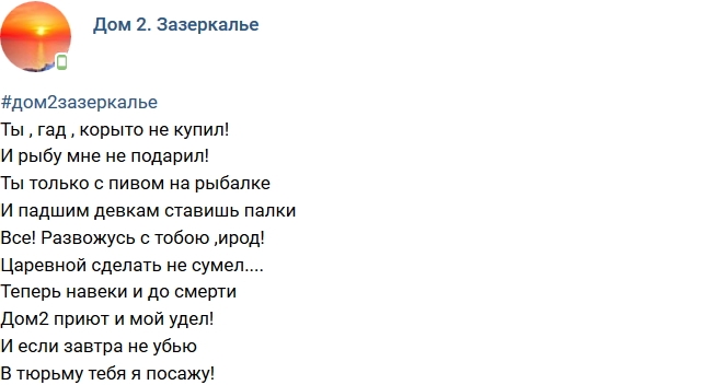 Стихи от зрителей о проекте (26.09.2017) Стихи от зрителей о проекте (26.09.2017)