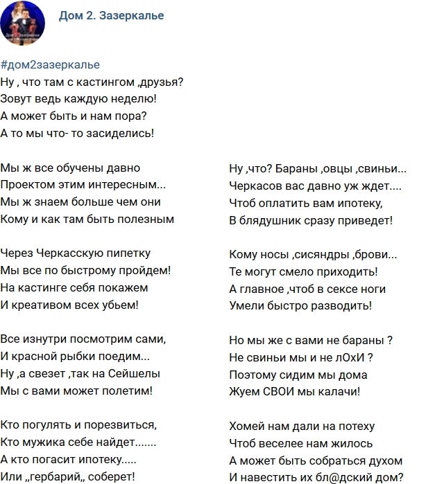 Стихи от зрителей о проекте (26.09.2017) Стихи от зрителей о проекте (26.09.2017)