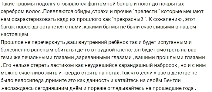 Мэри Кулешова: Наслаждайтесь сегодняшним днём Мэри Кулешова: Наслаждайтесь сегодняшним днём
