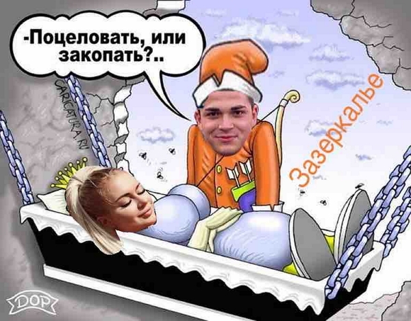 Приколы Дом-2 (27.09.2017) Приколы Дом-2 (27.09.2017)