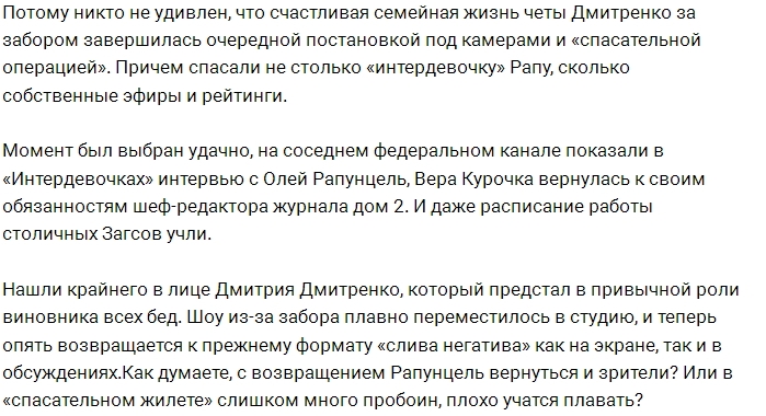 ������: ��������� - �������������?