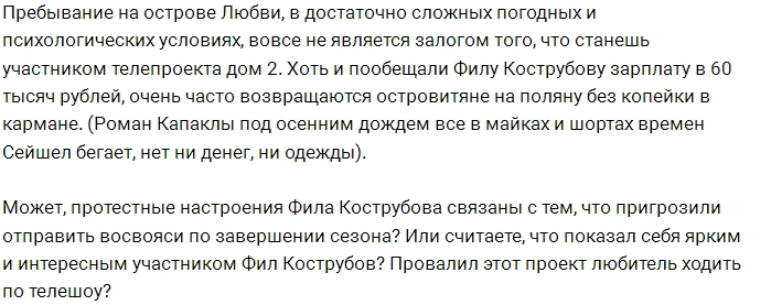 ������: ��������� �� ����������� � ����� ����?