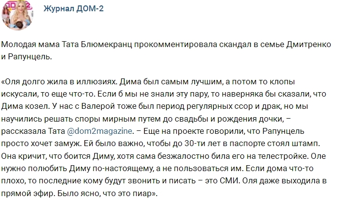 ���� �����������: ��� ����� ���� � ��������