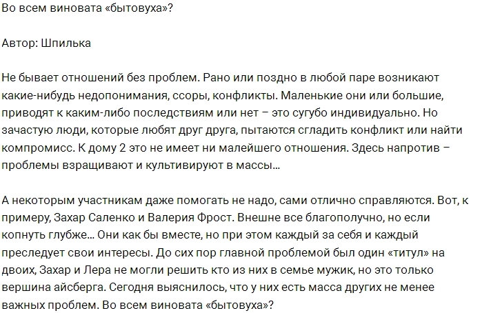 ������: ��������� ������� ���� ����?