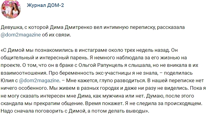 ������� ������� ���-2 (28.09.2017)