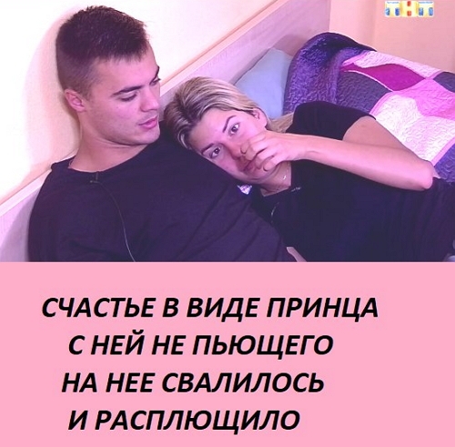 Приколы Дом-2 (28.09.2017) Приколы Дом-2 (28.09.2017)