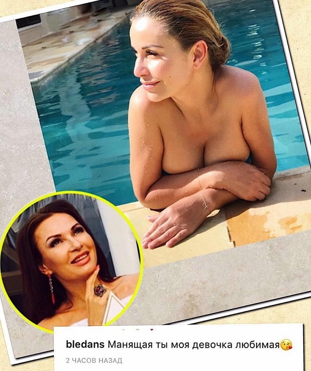 Новости журнала Дом-2 (30.09.2017) Новости журнала Дом-2 (30.09.2017)