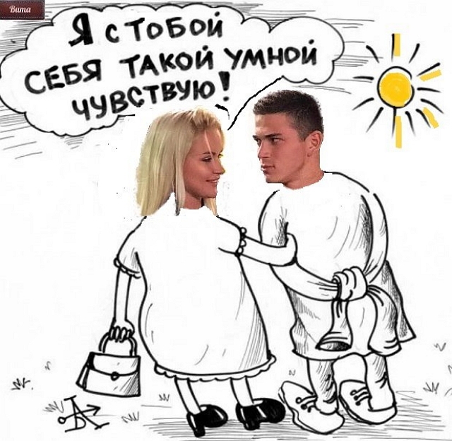 Приколы Дом-2 (30.09.2017) Приколы Дом-2 (30.09.2017)