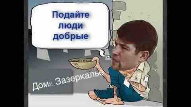 Приколы Дом-2 (30.09.2017) Приколы Дом-2 (30.09.2017)