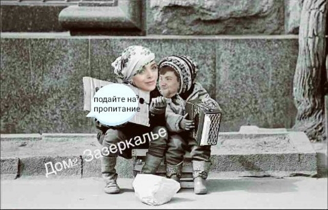 Приколы Дом-2 (30.09.2017) Приколы Дом-2 (30.09.2017)