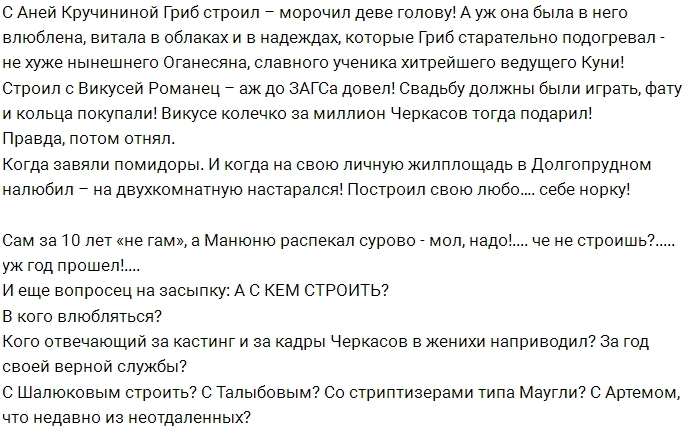 Мнение: А судьи кто? Мнение: А судьи кто?