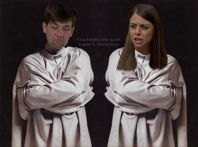 Что общего у Дмитрия Дмитренко и «чайного пакетика»? Что общего у Дмитрия Дмитренко и «чайного пакетика»?