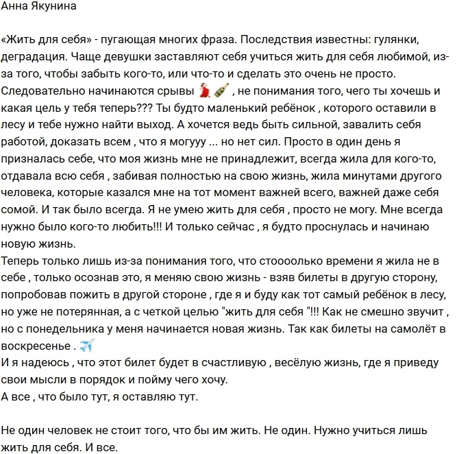 ���� �������: ��� ����� ��� �� �����������!