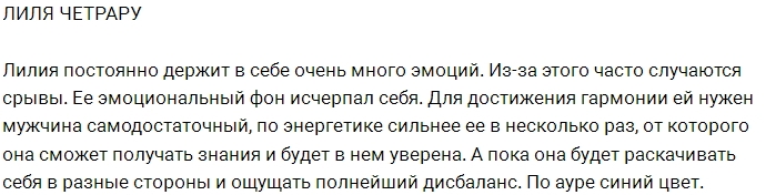 О чём молчат цвета ауры участниц Дома-2? О чём молчат цвета ауры участниц Дома-2?