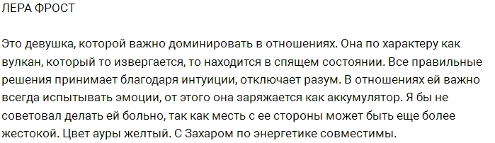 О чём молчат цвета ауры участниц Дома-2? О чём молчат цвета ауры участниц Дома-2?