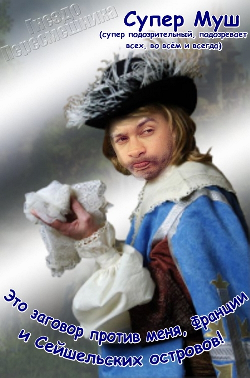 Приколы Дом-2 (5.10.2017) Приколы Дом-2 (5.10.2017)